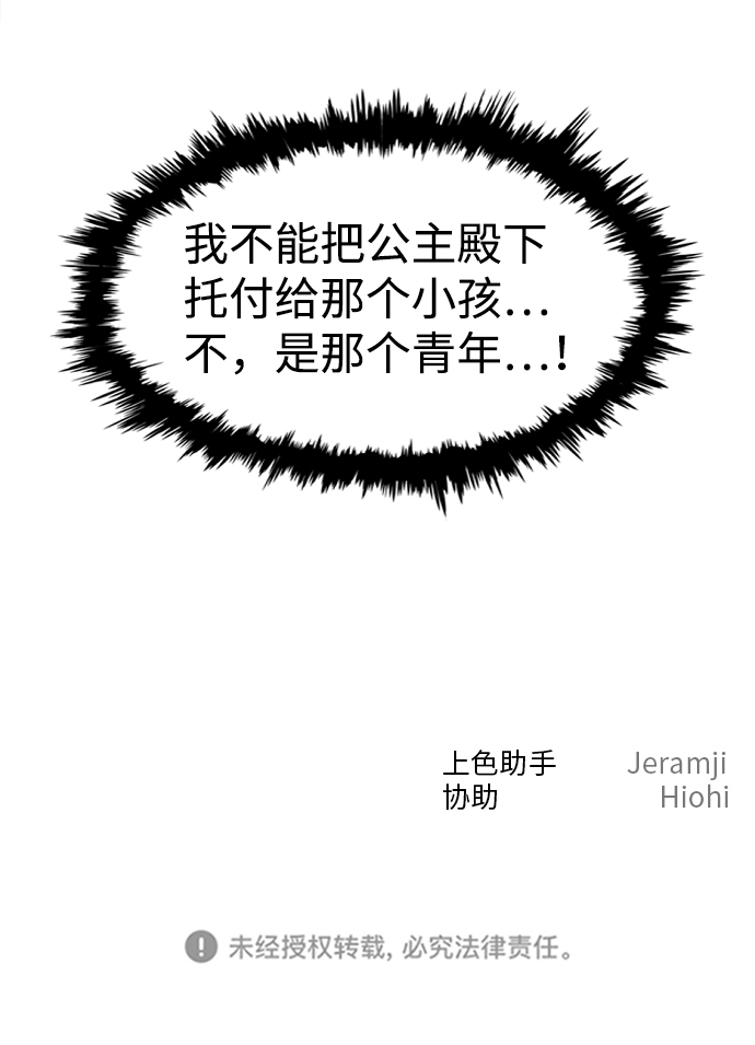 第31话75