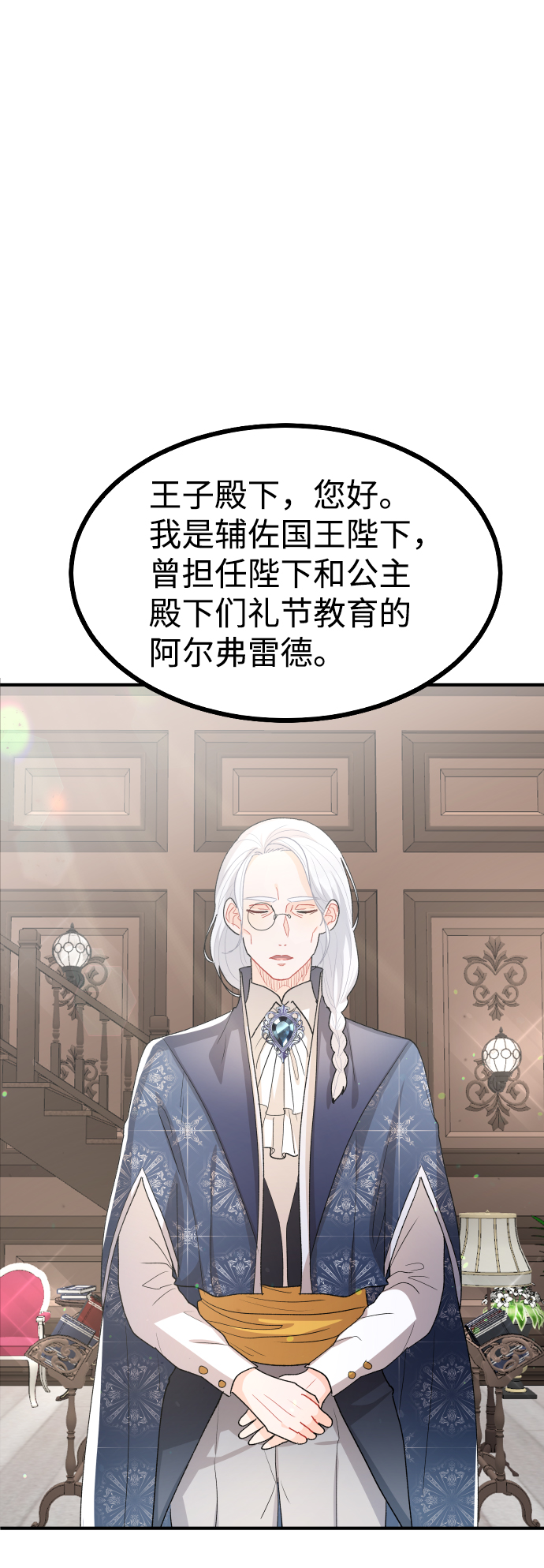 第41话65