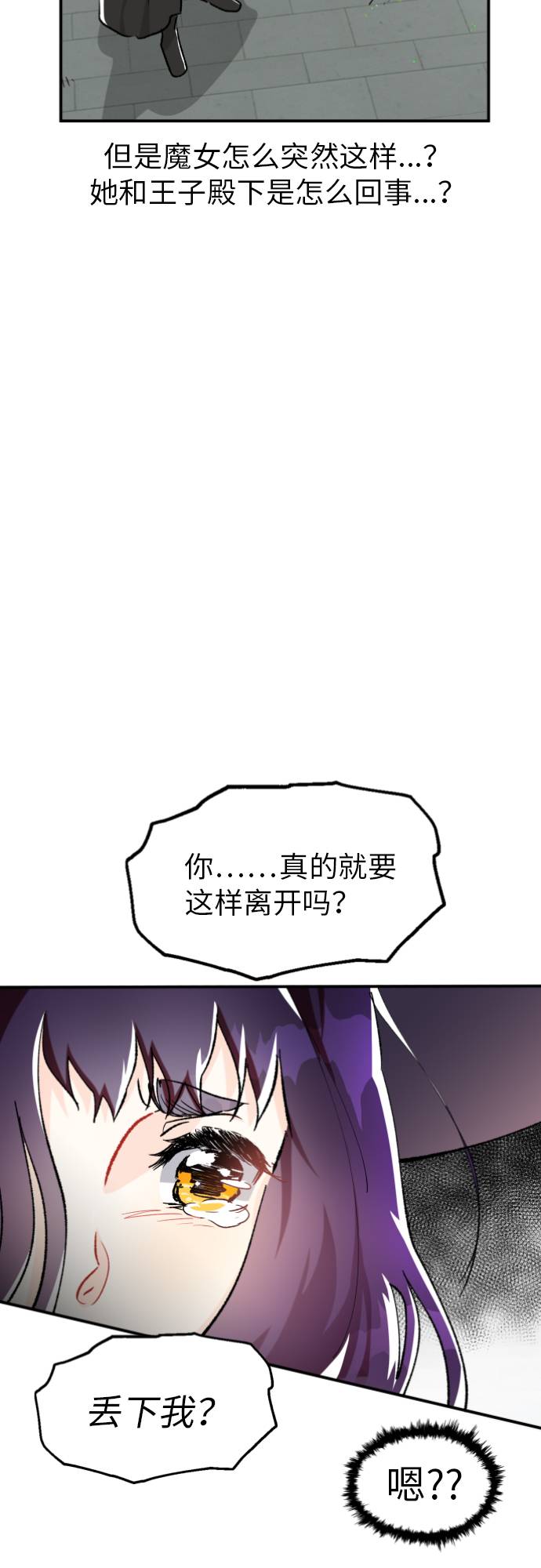 第1话84