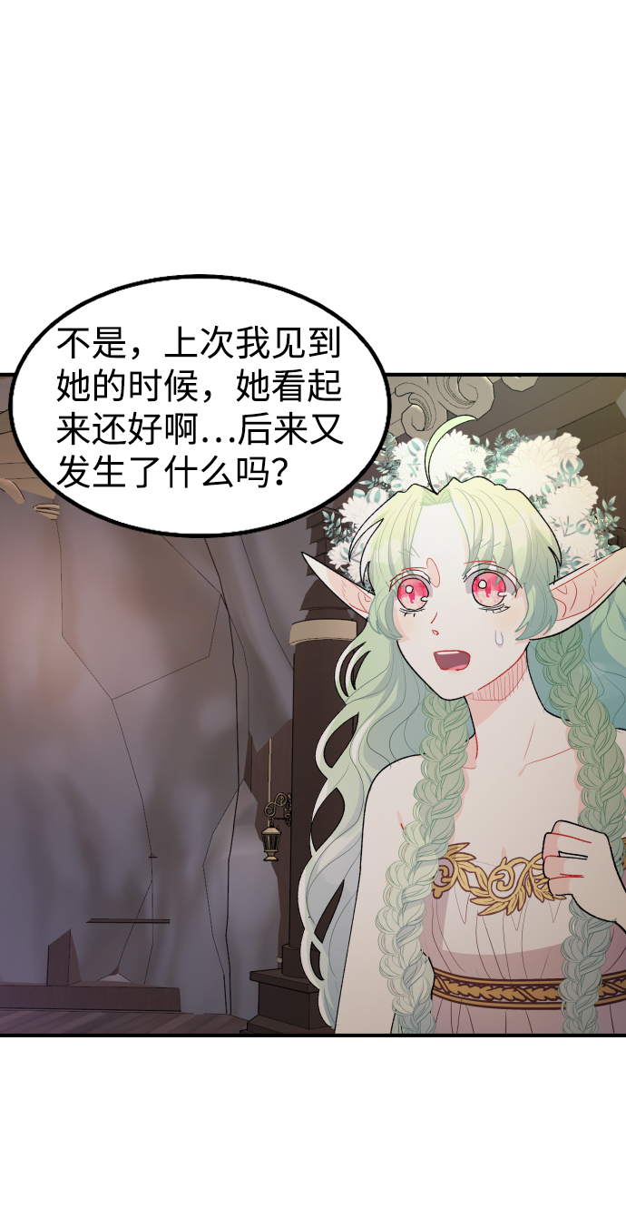 第47话23