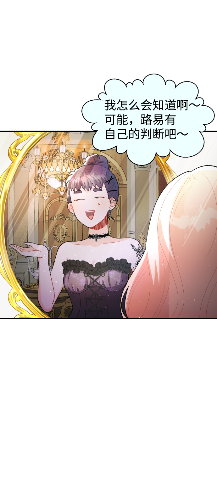 第61话74