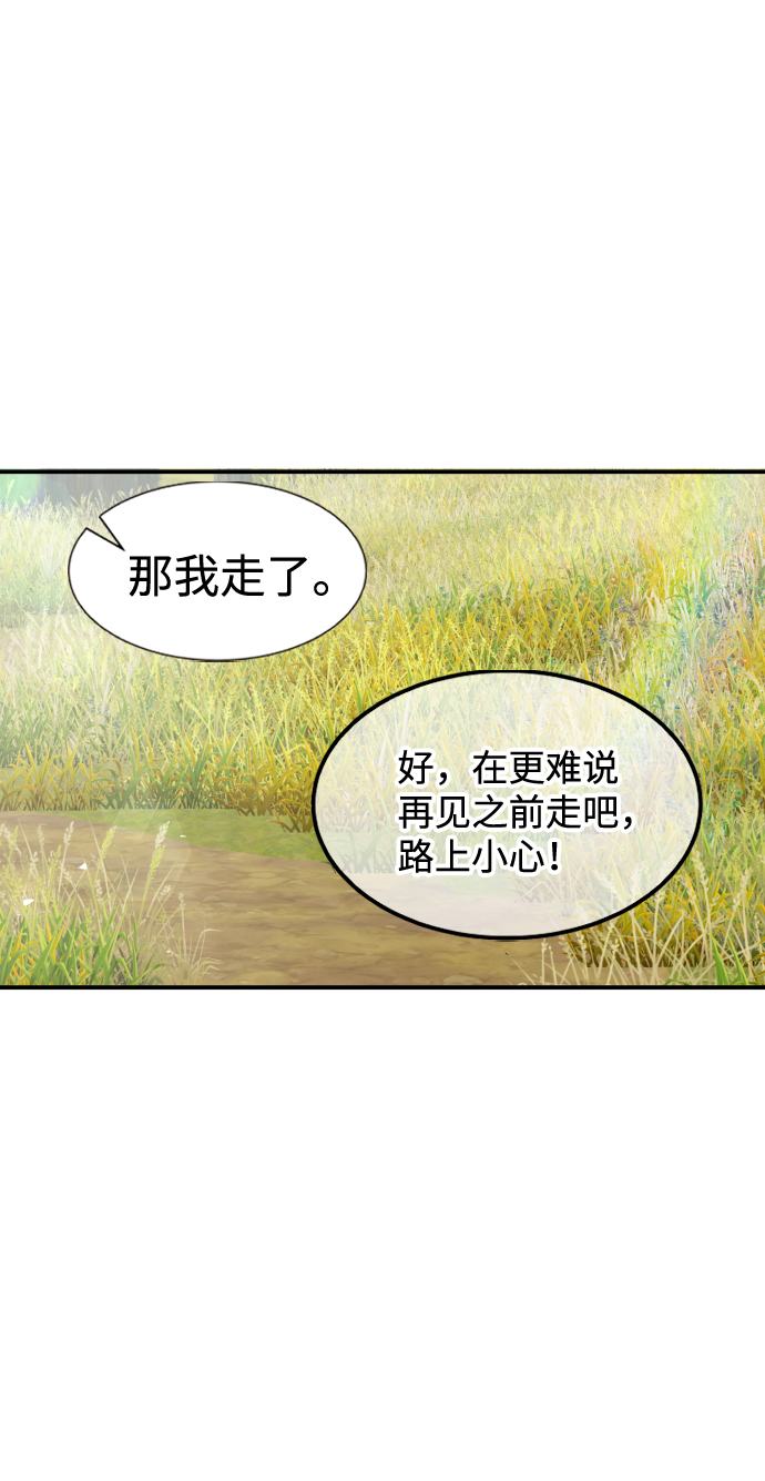 最终话69