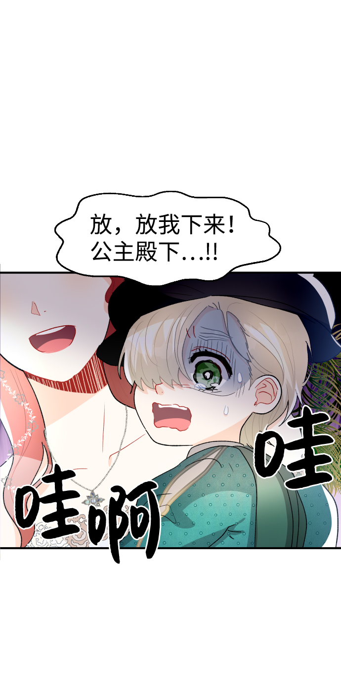 第38话11