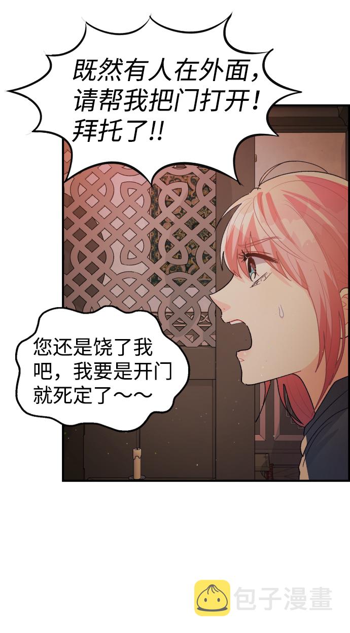 第31话3