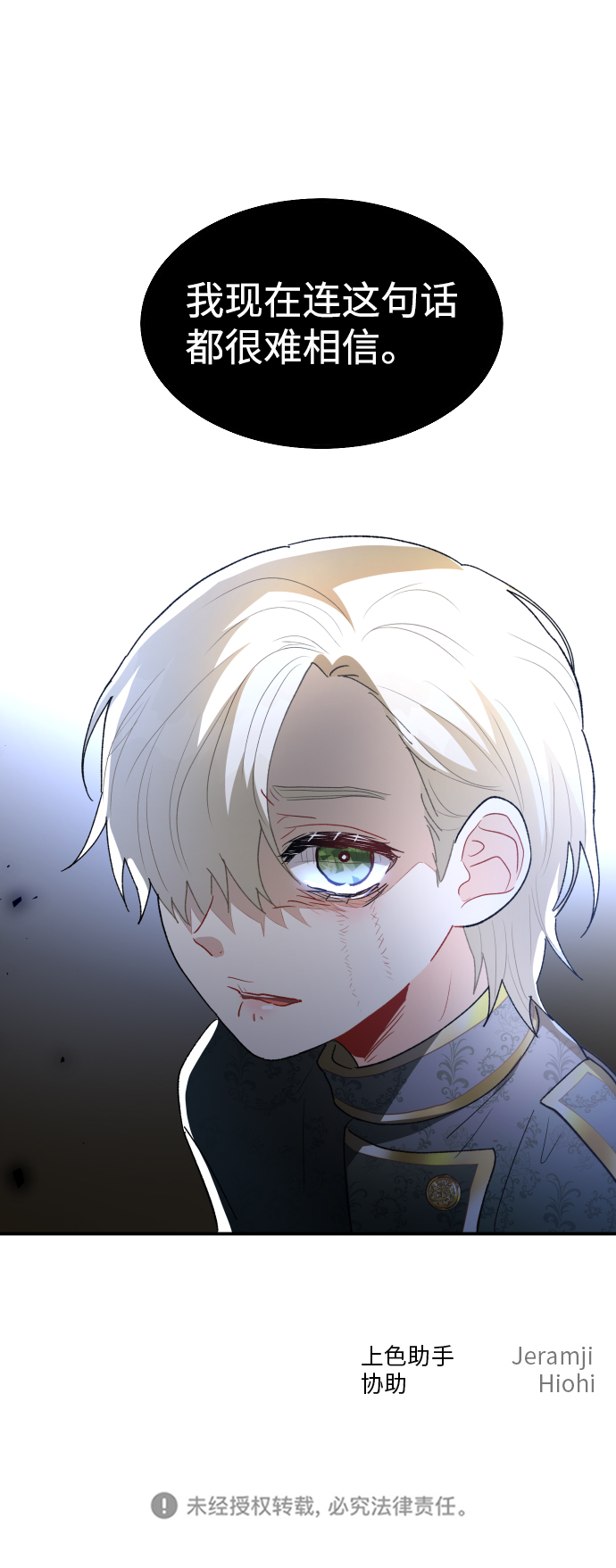第64话70