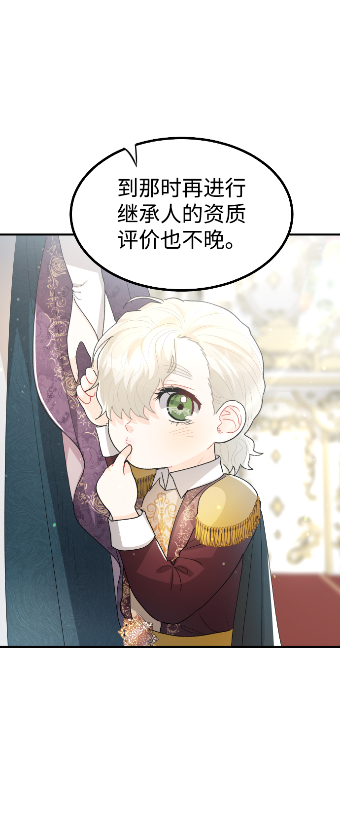 第41话56
