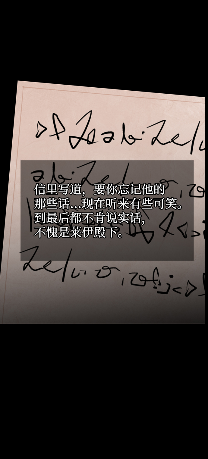 第68话74