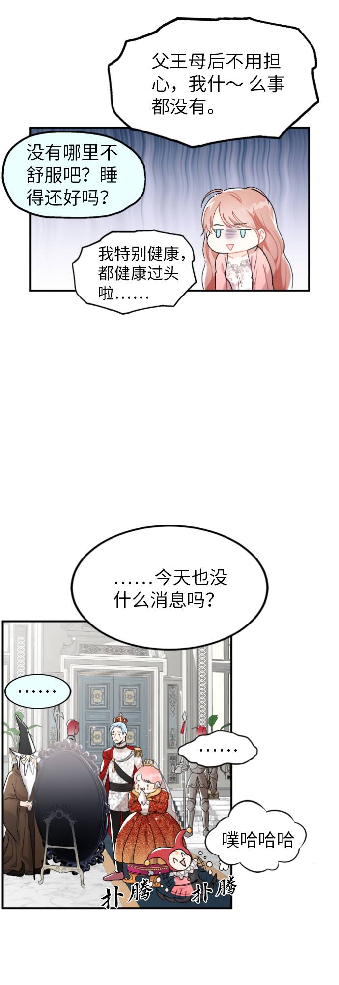 第1话18