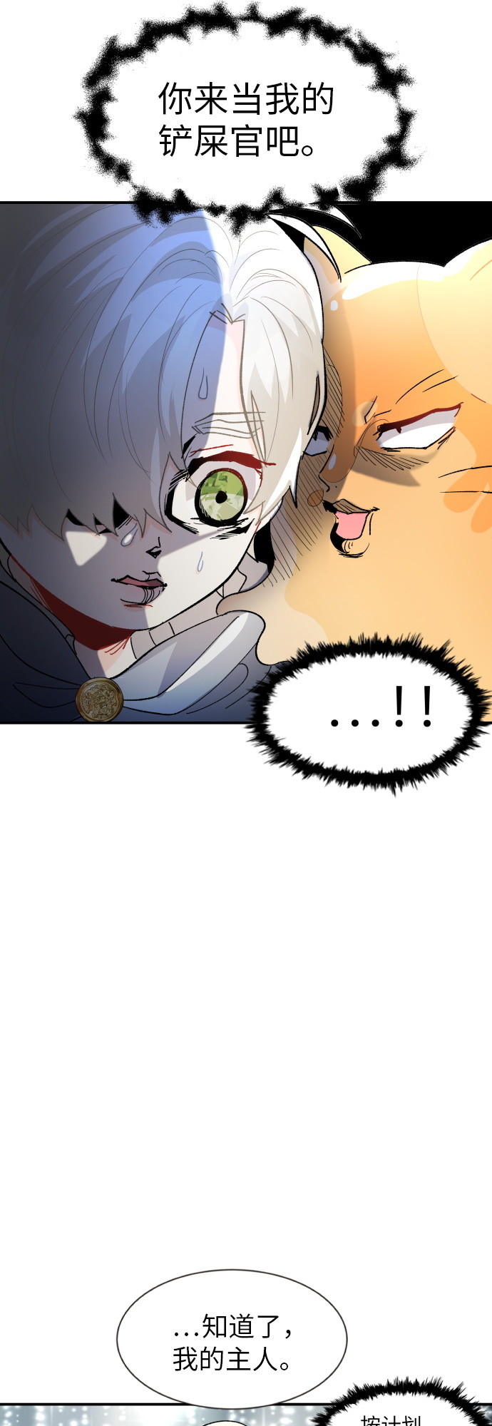 第13话22