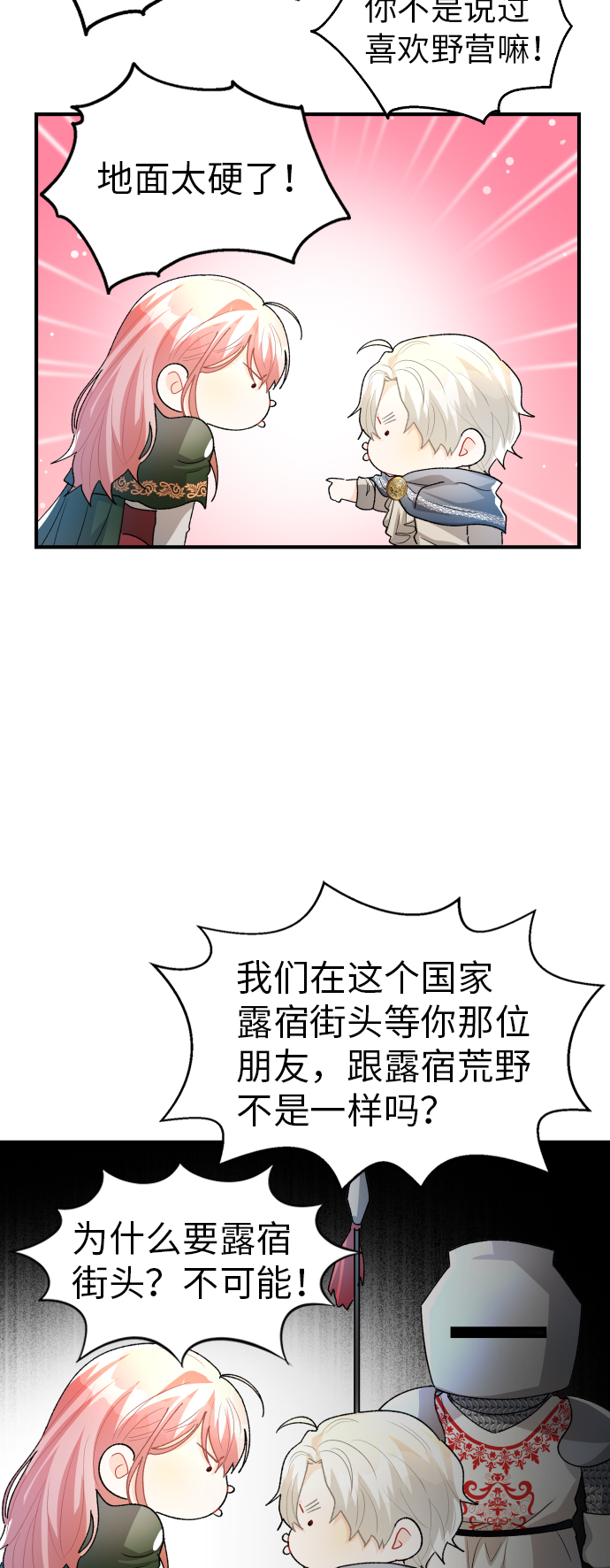 第21话50