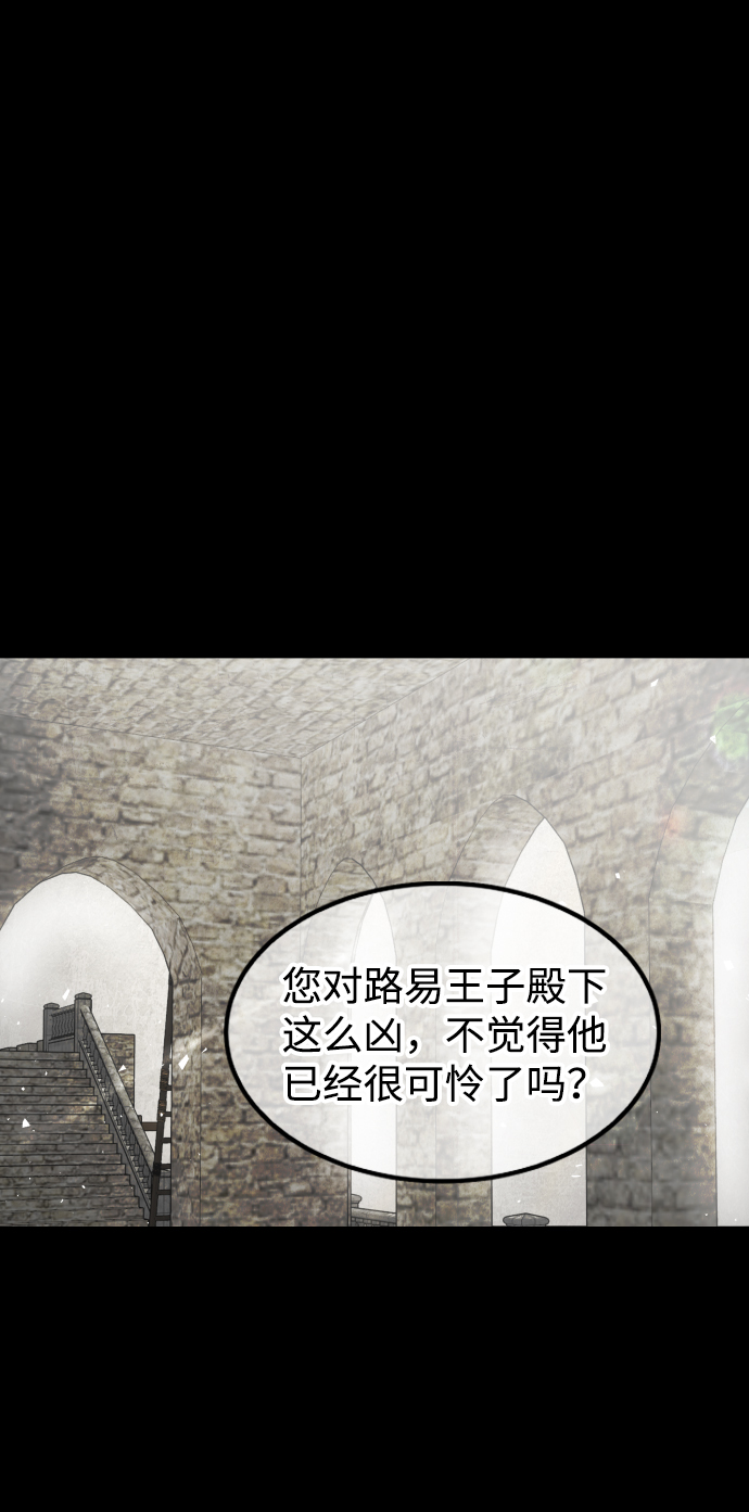 第67话10
