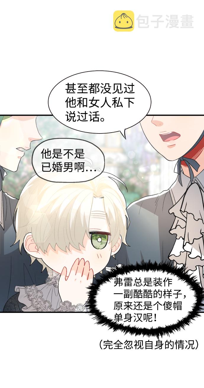 第46话15