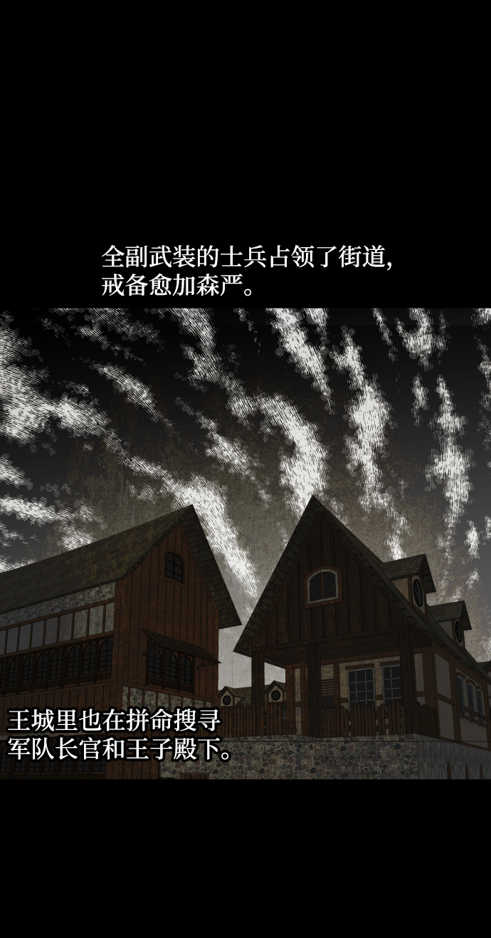 第67话47