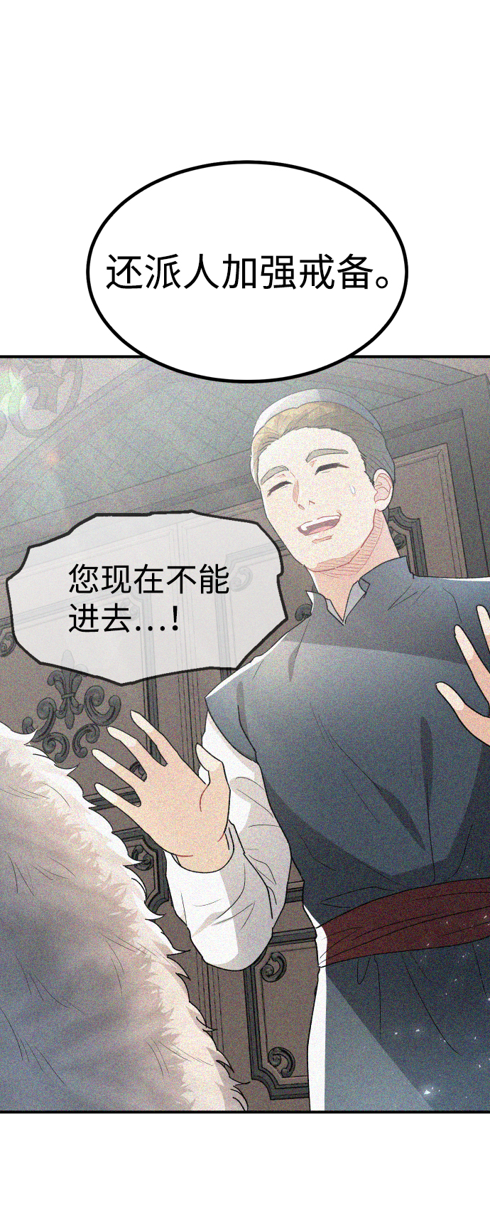第48话68