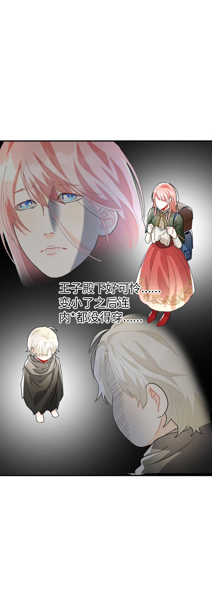 第3话70