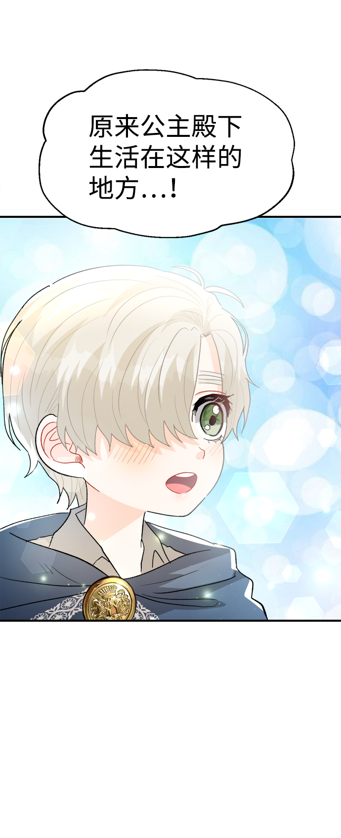 第36话52