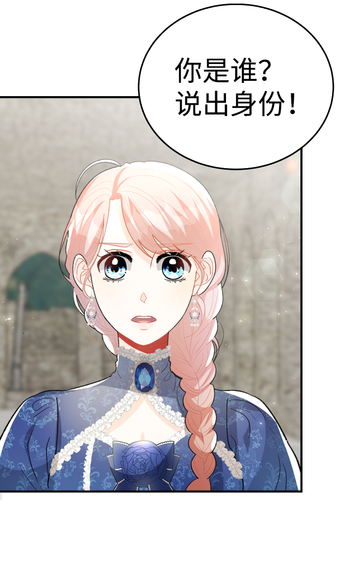 第47话46