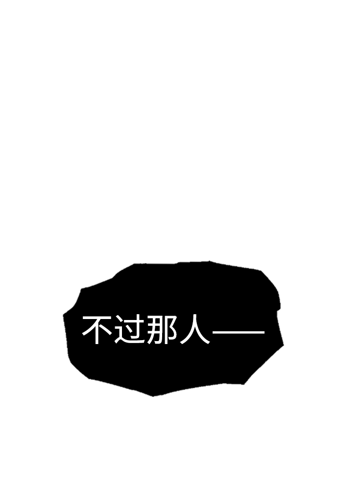 第59话7