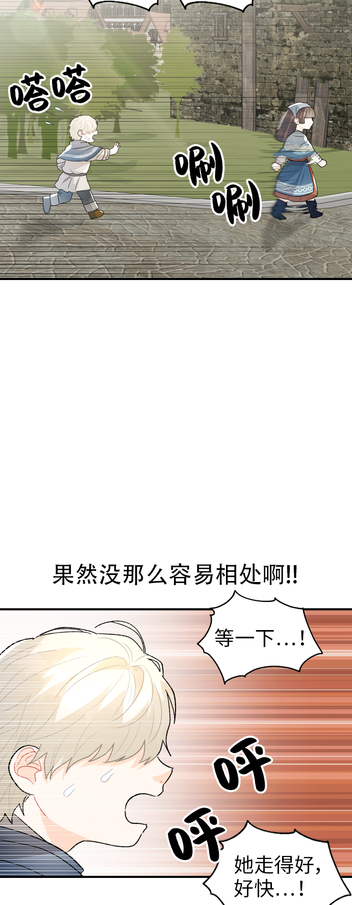 第24话52