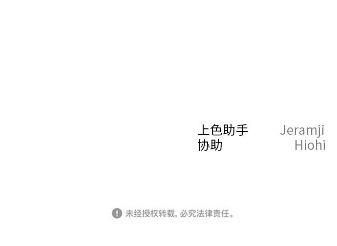 第12话68