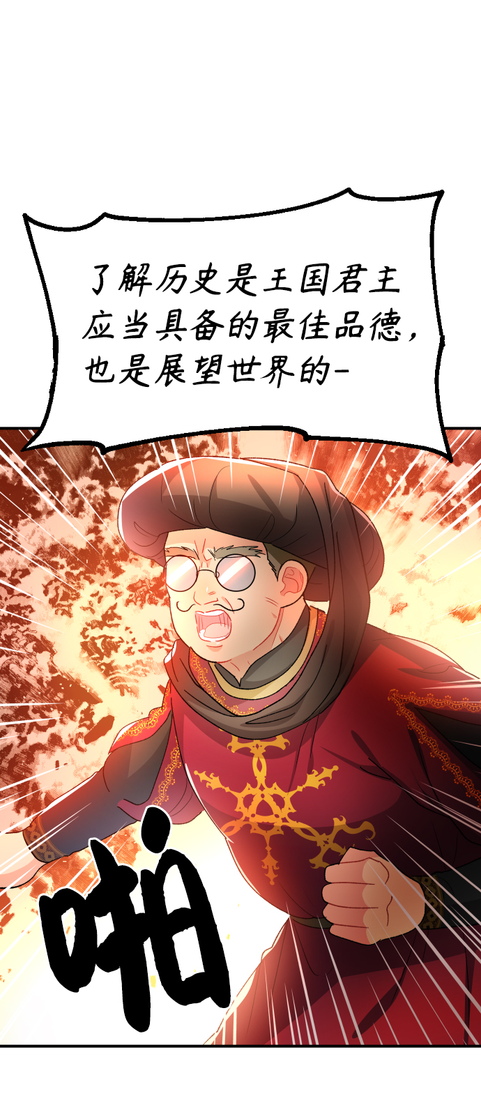第42话28