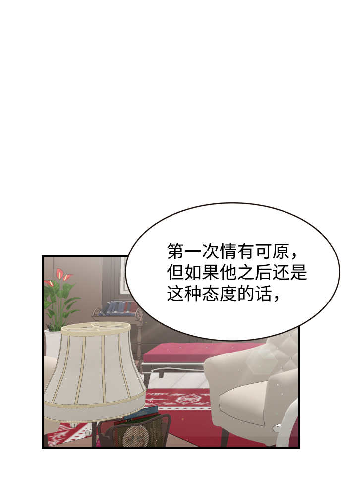 第42话30