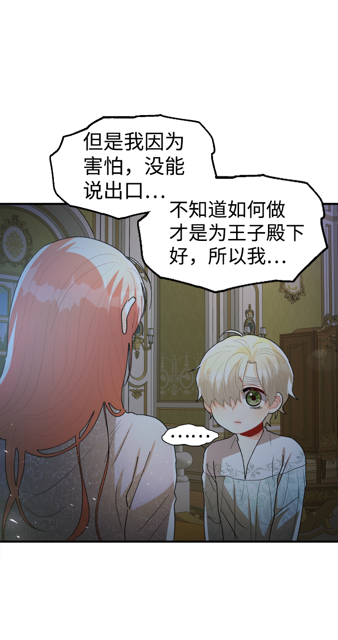 第44话16