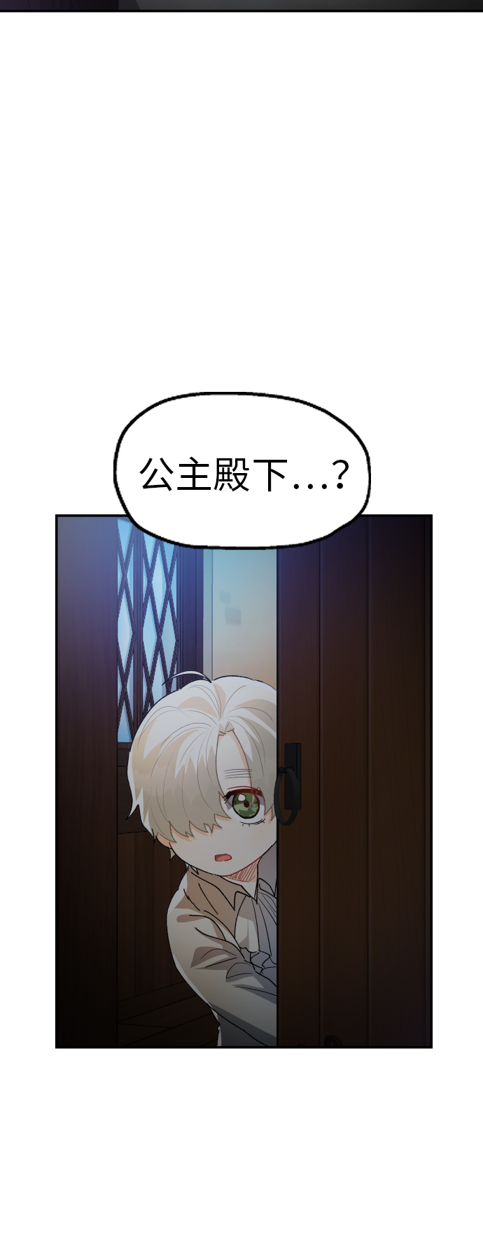 第18话31