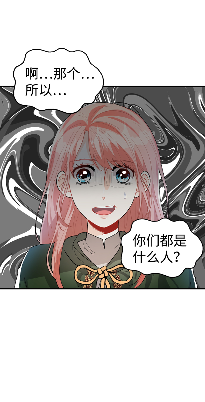第30话24