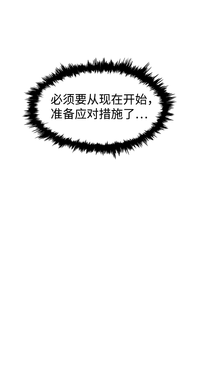 第34话68