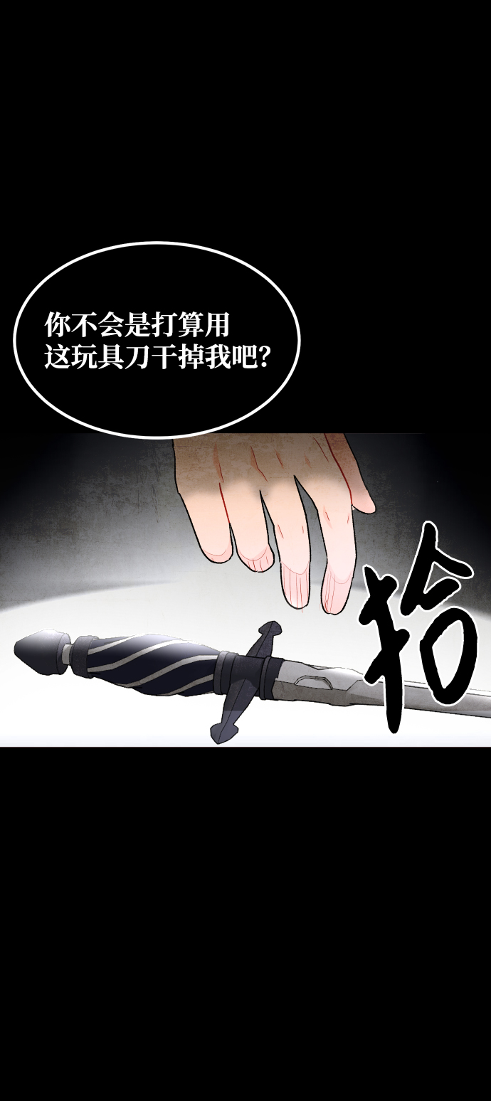第40话18