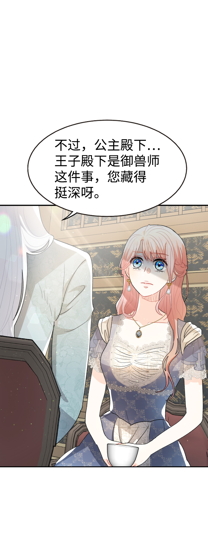 第59话15