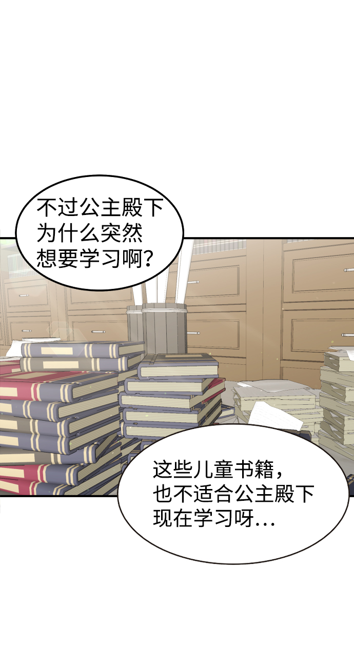 第44话82