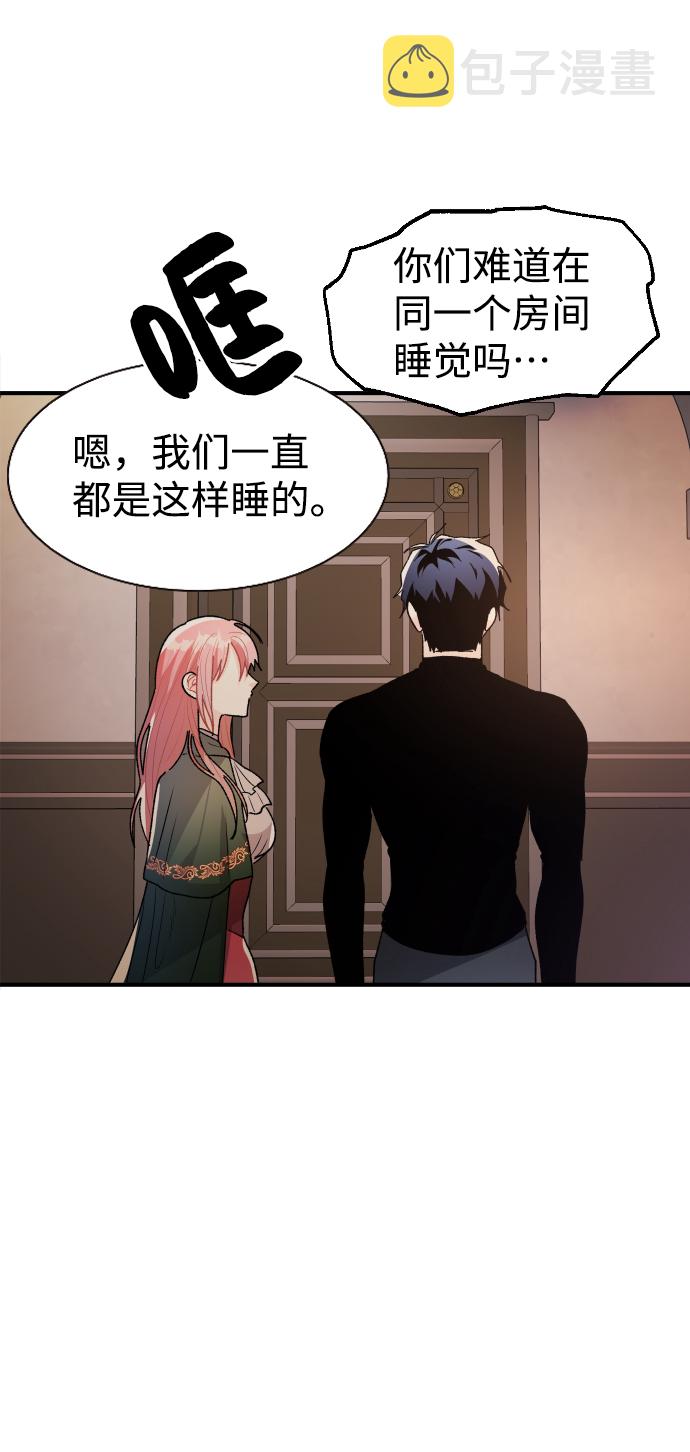 第32话32