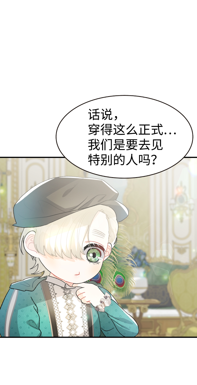 第37话77