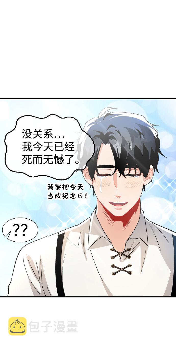 第57话4