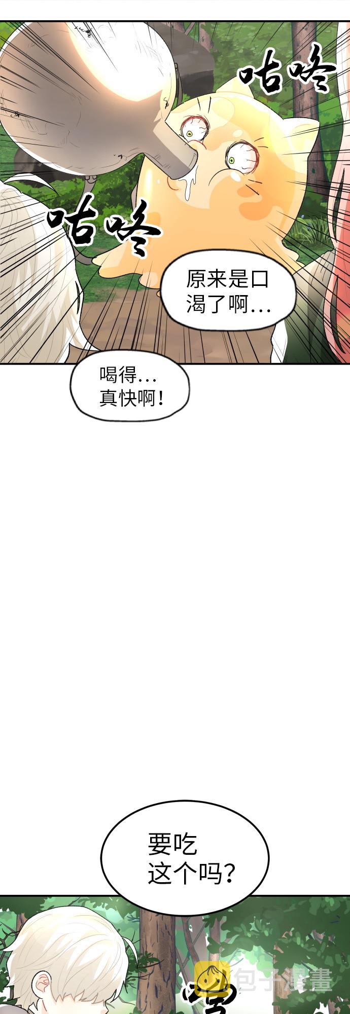 第13话5