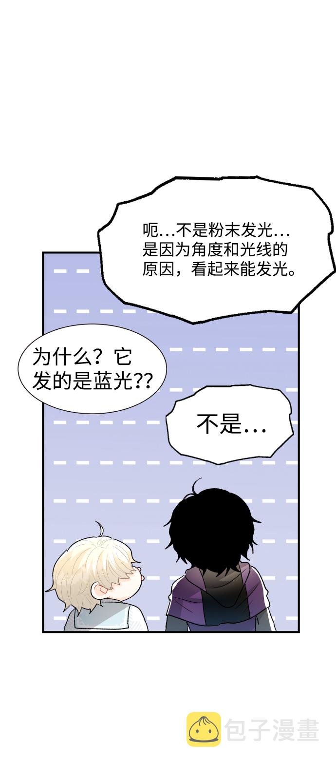 第53话54