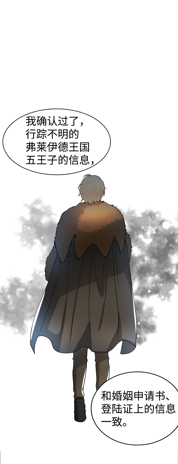 第39话2