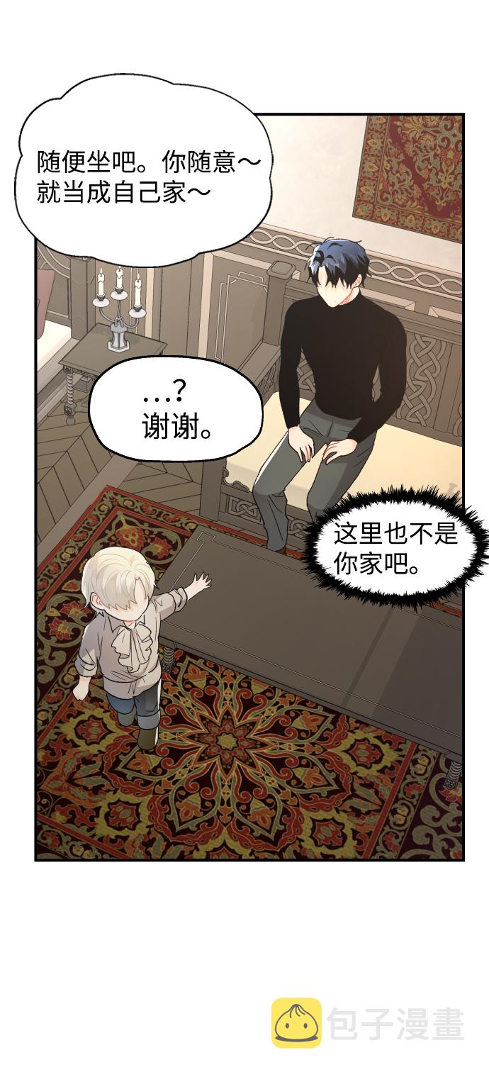 第33话72