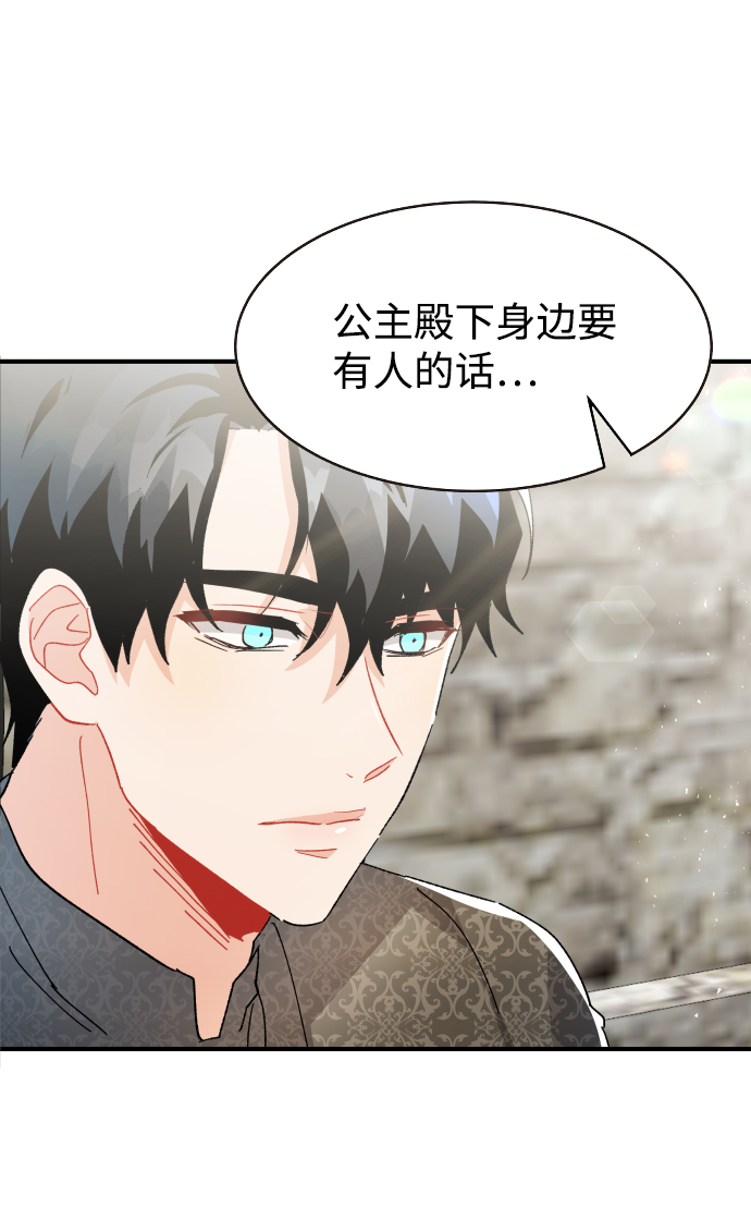 第50话32