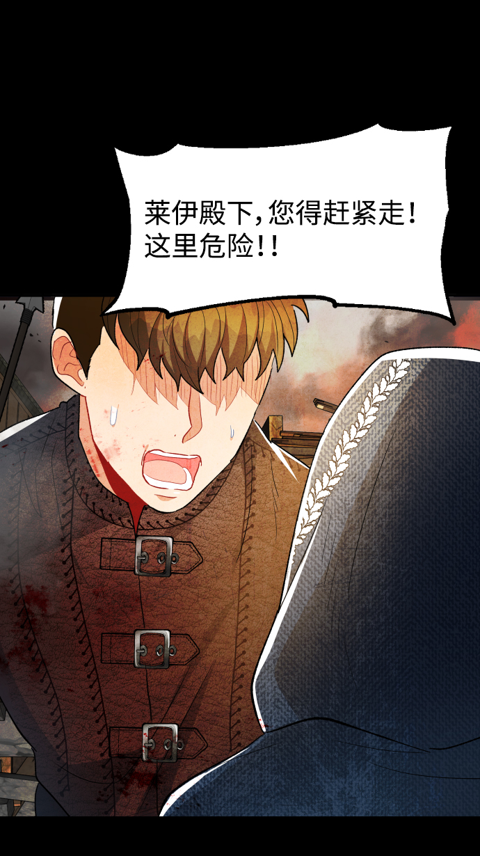 第68话6
