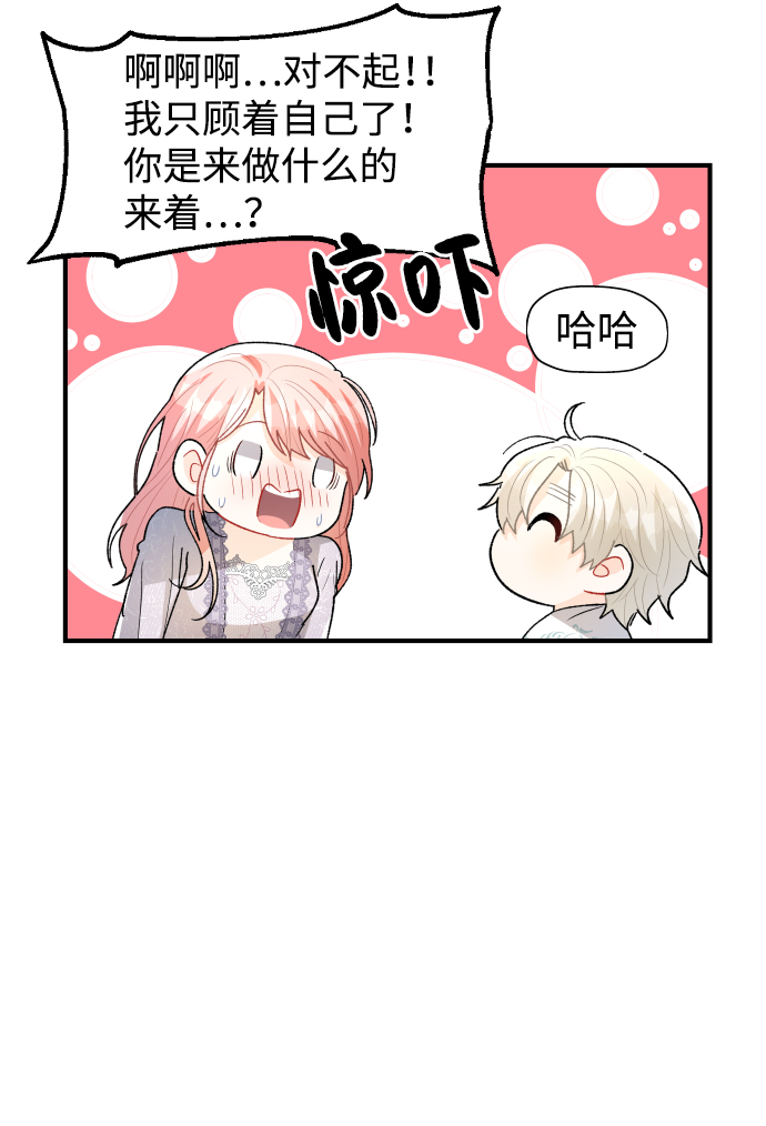 第50话51