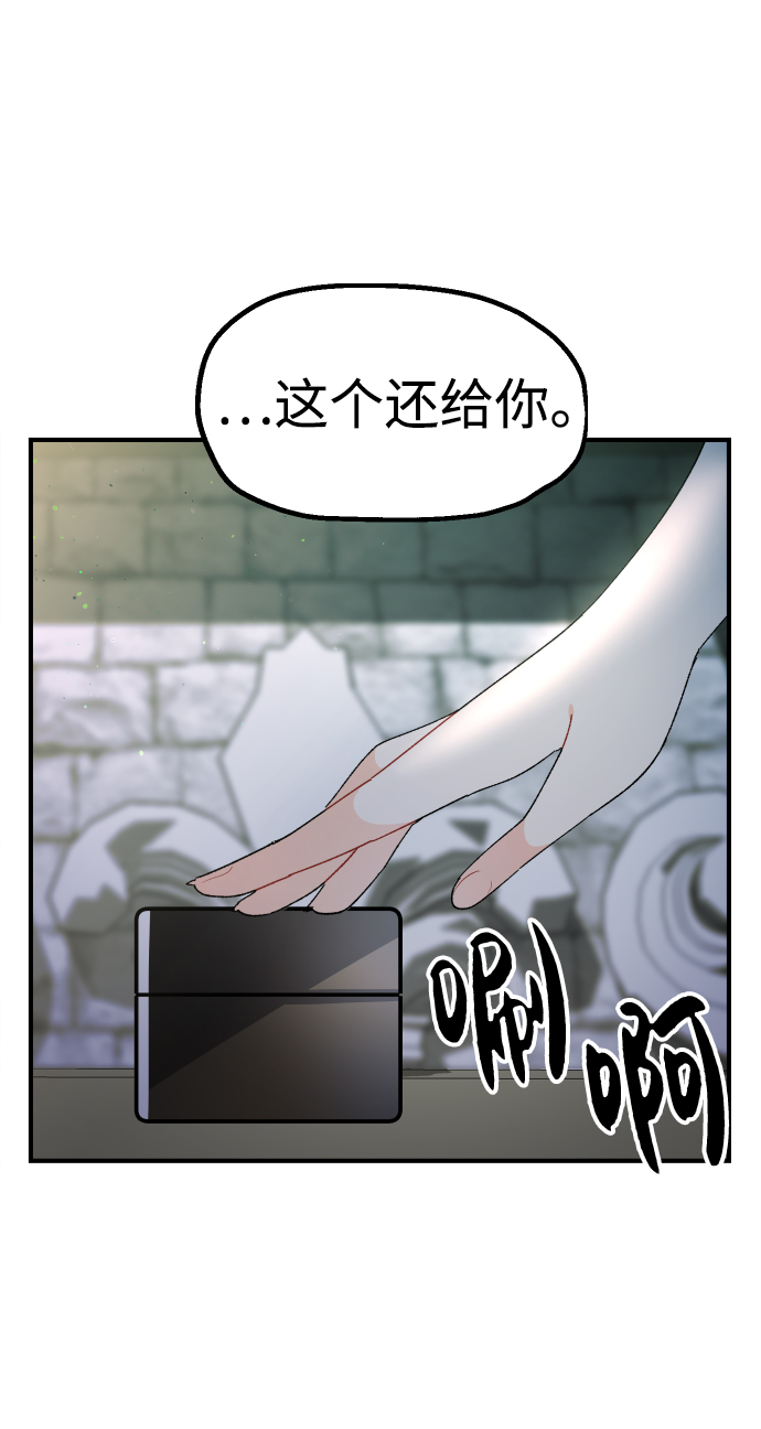 第28话10