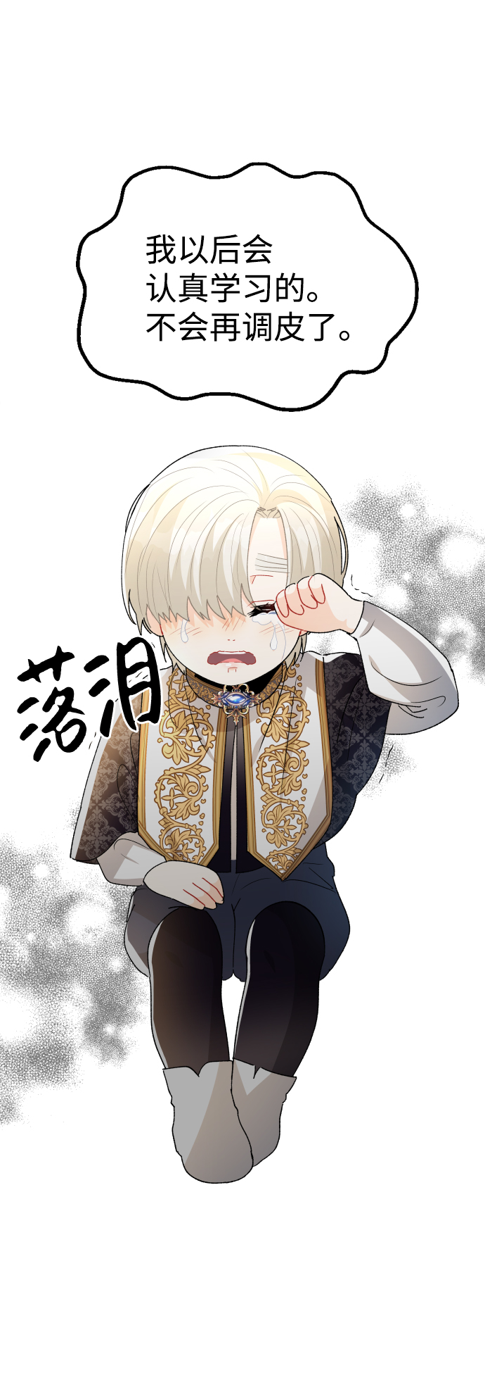 第55话54