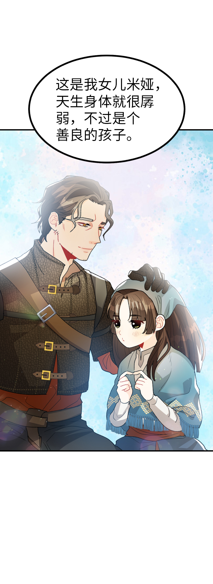 第23话47