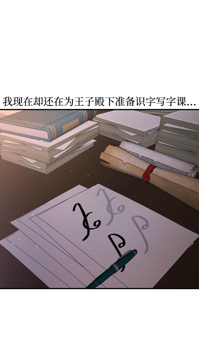 第54话47
