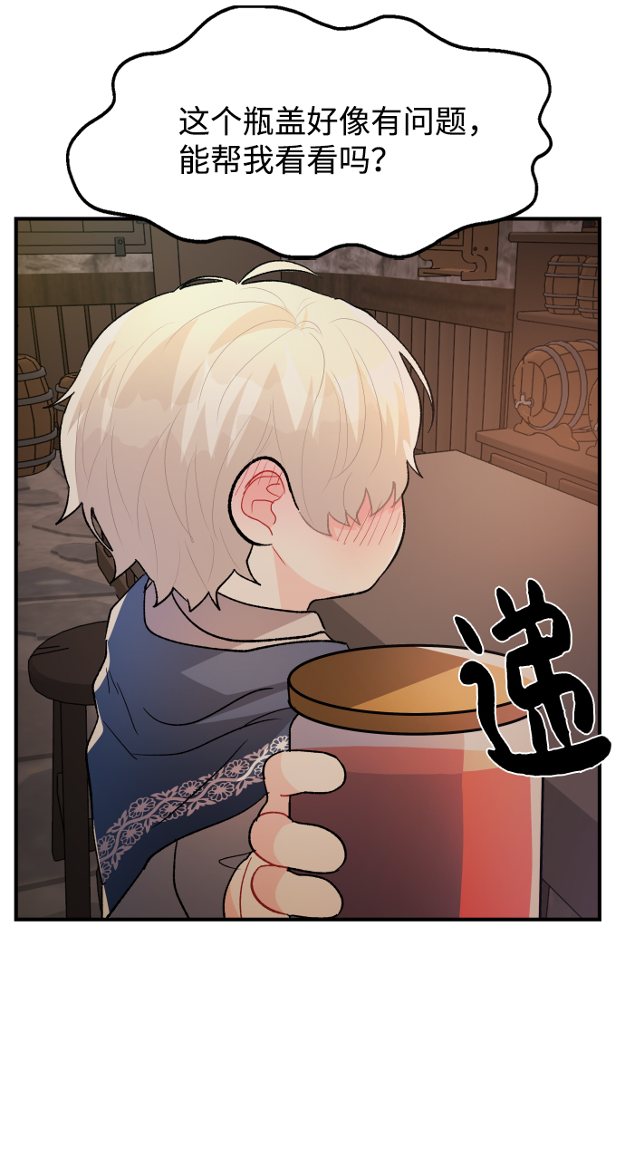 第33话27