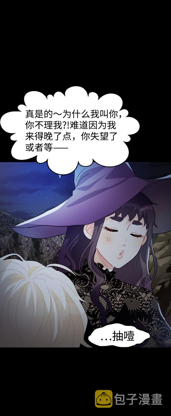 第29话16