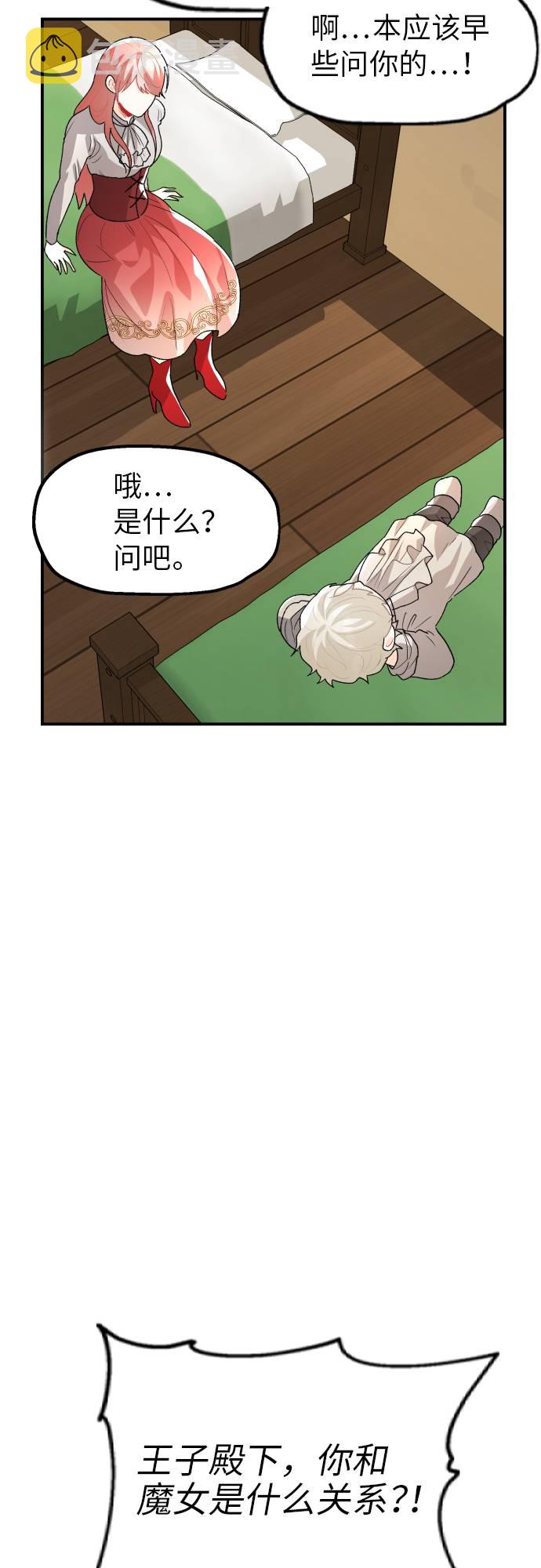 第11话15